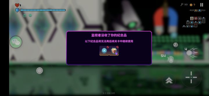 你现在开心了吧截图