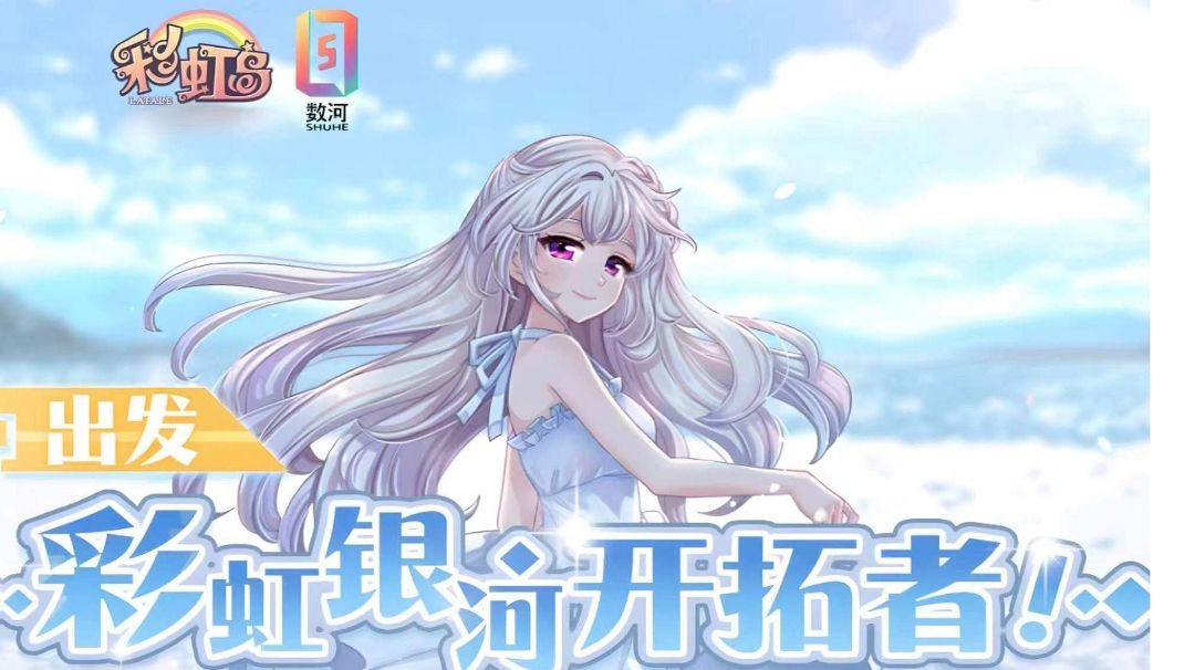 永恒岛装备强化小技巧截图