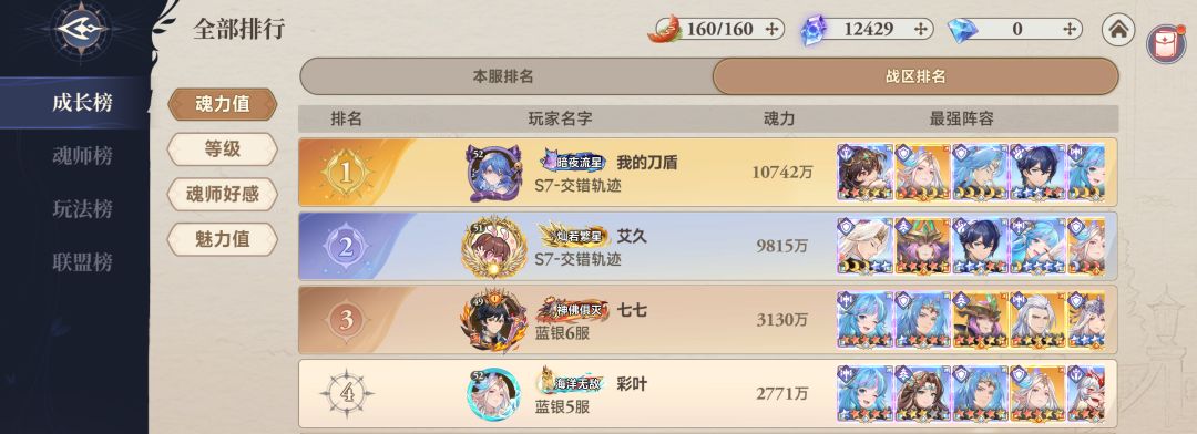 新手村截图