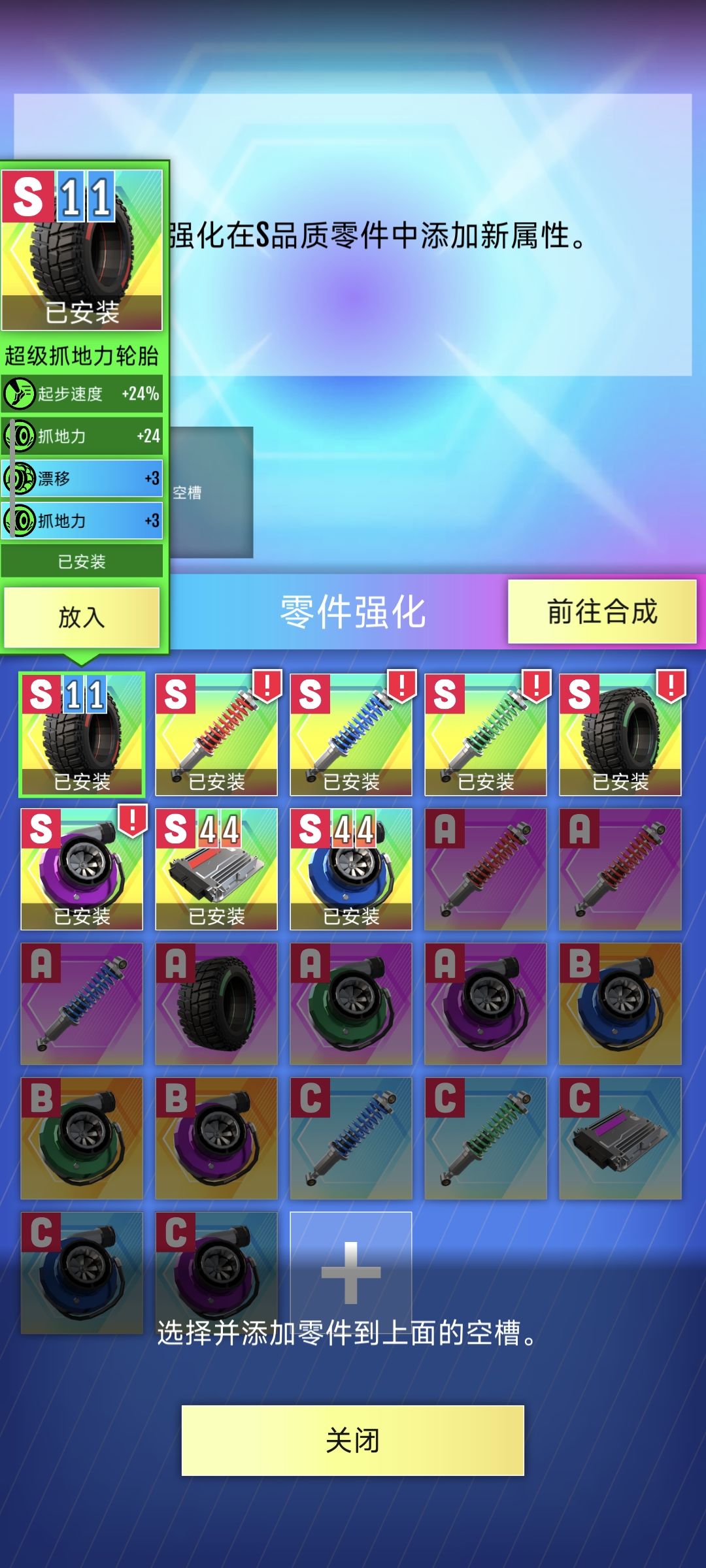 1次出 1