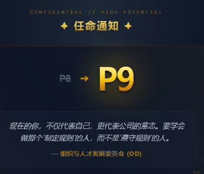 太真实了,孩子们欢迎来到成年人的世界 1