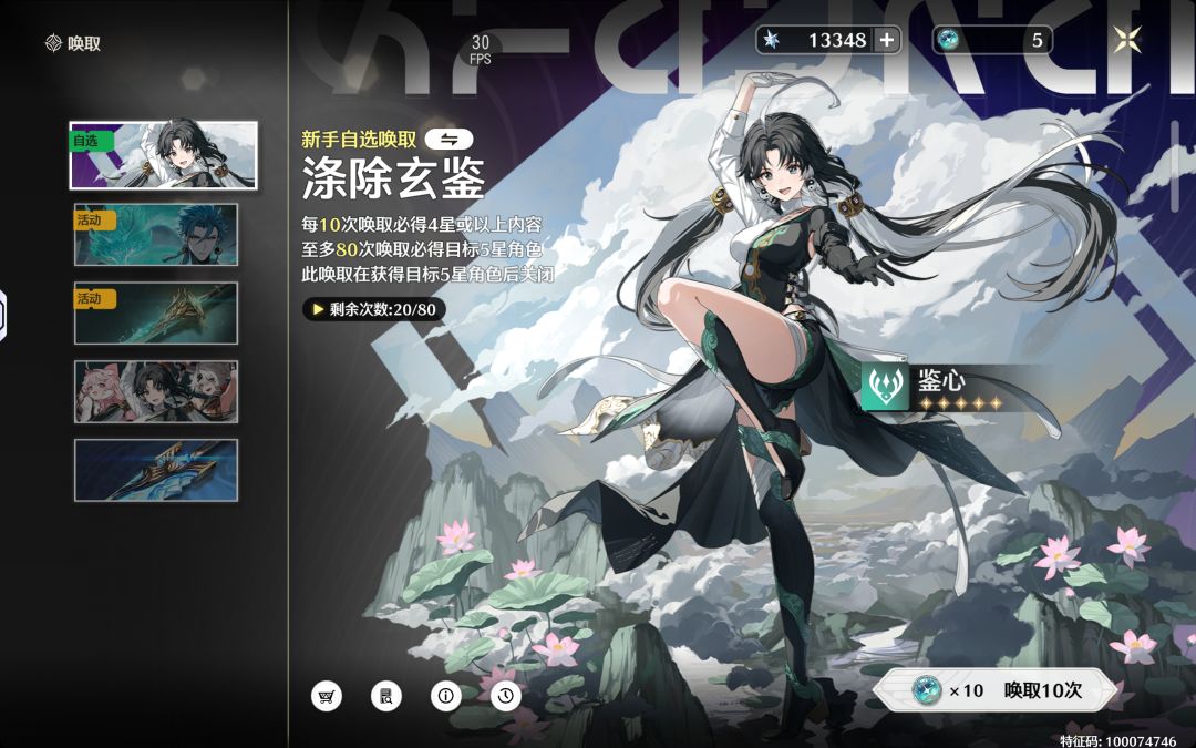 大佬们！怎么选呀？ 2
