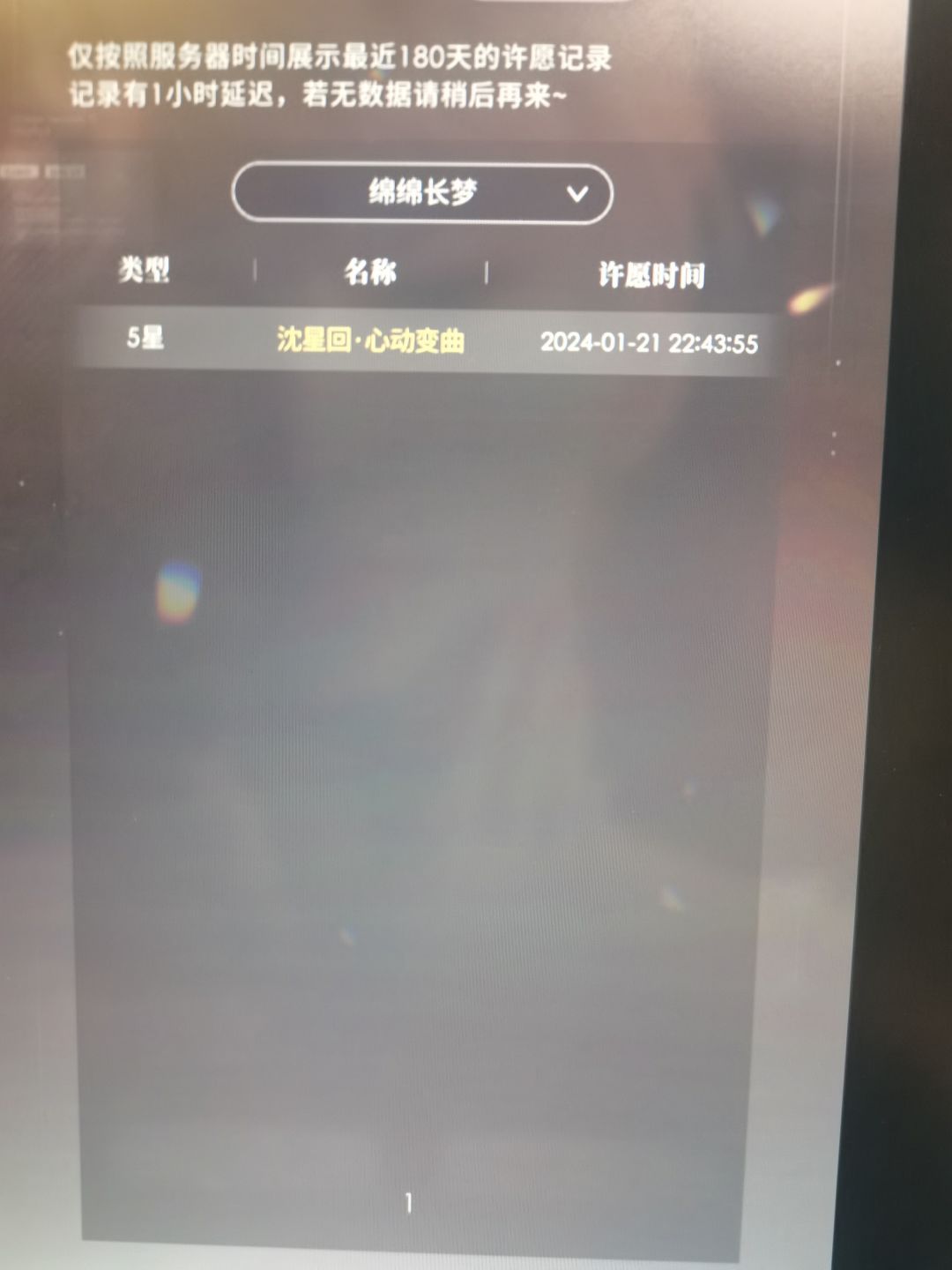 第一发是必定出么? 1