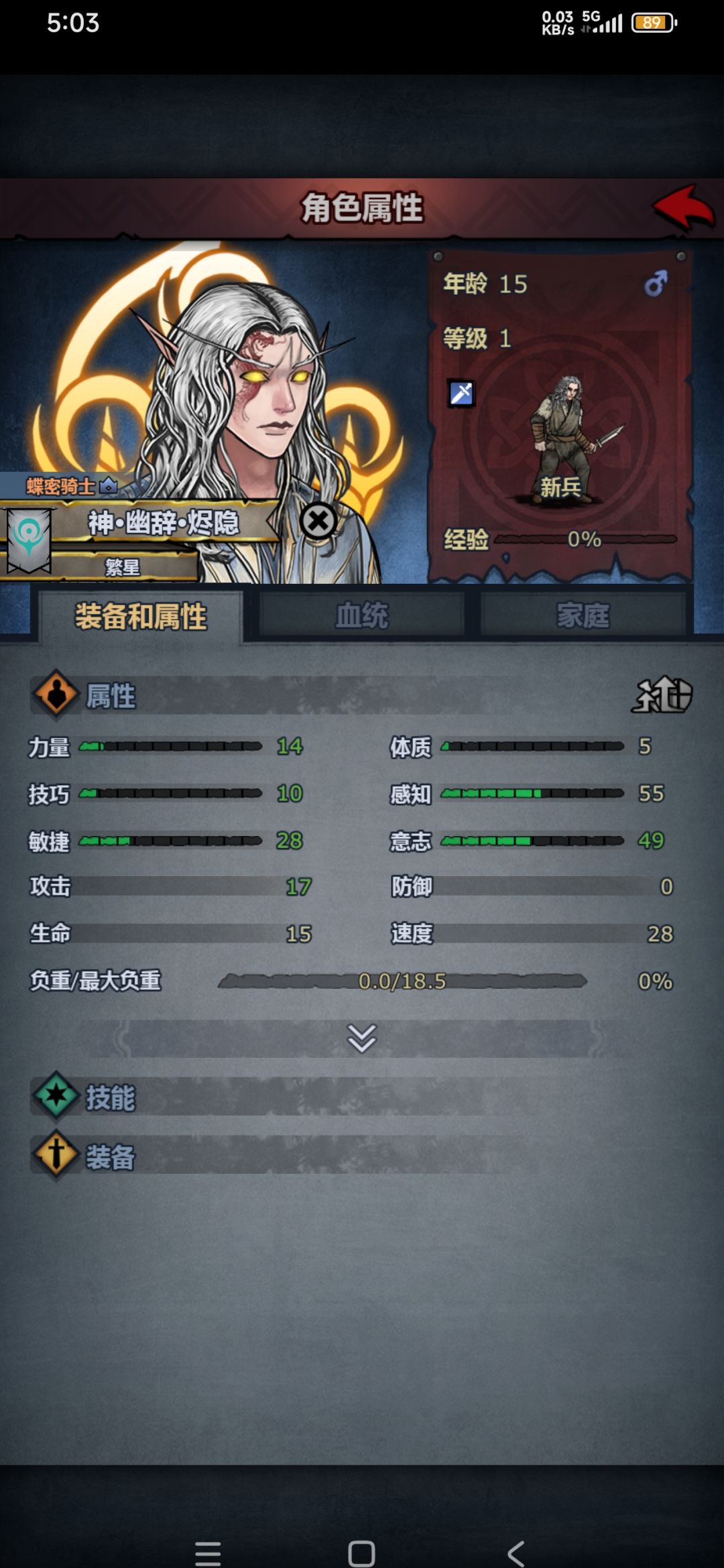 动态图片 5