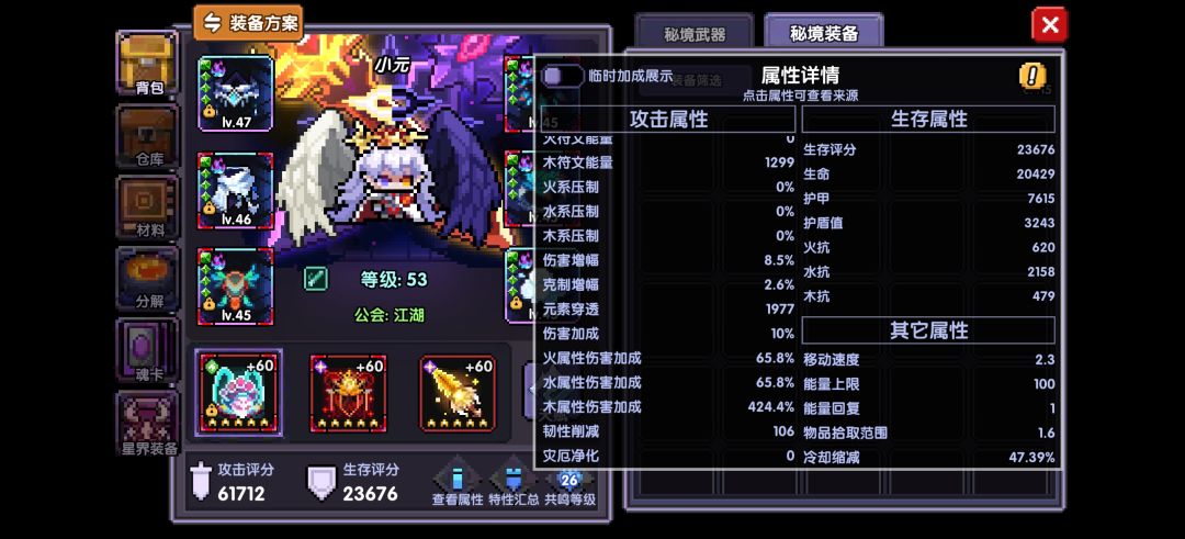 求助，谁能帮我看一下 3