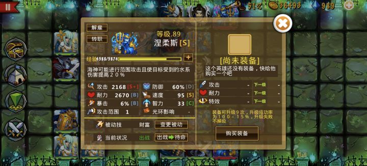 精彩截图分享 2025-11-29截图