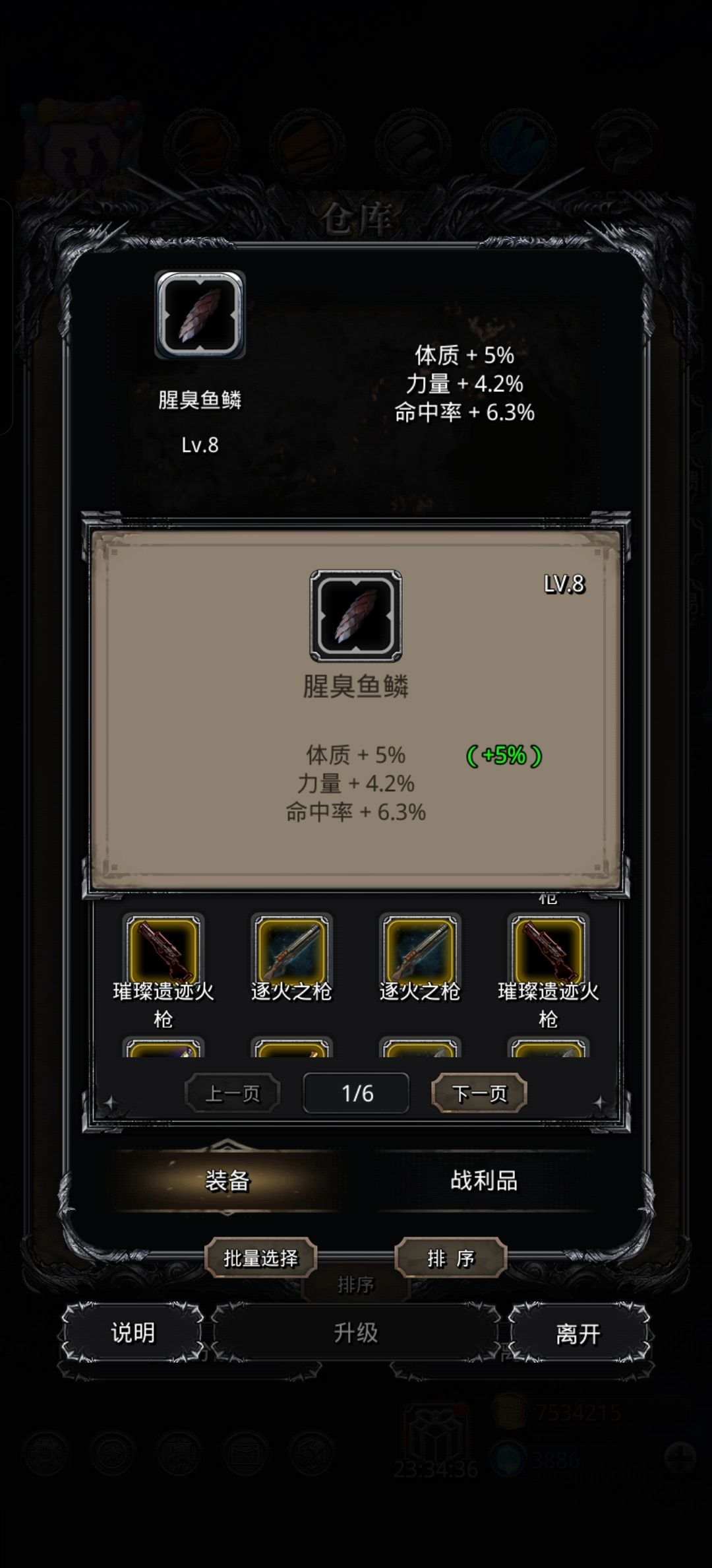 这也能歪!!! 1
