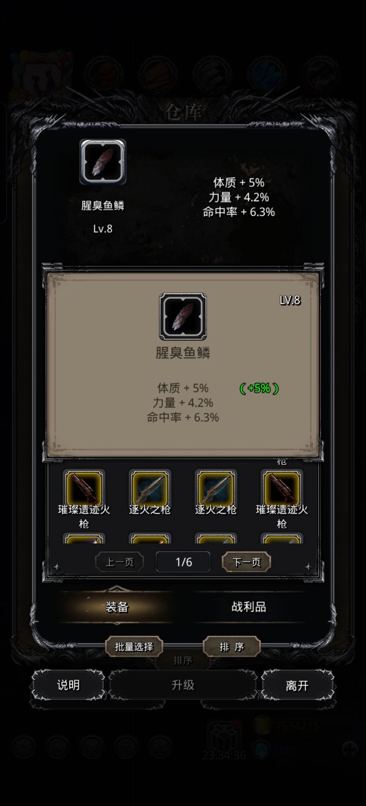 这也能歪!!!截图
