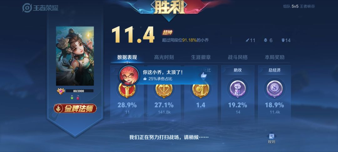 动态图片 3