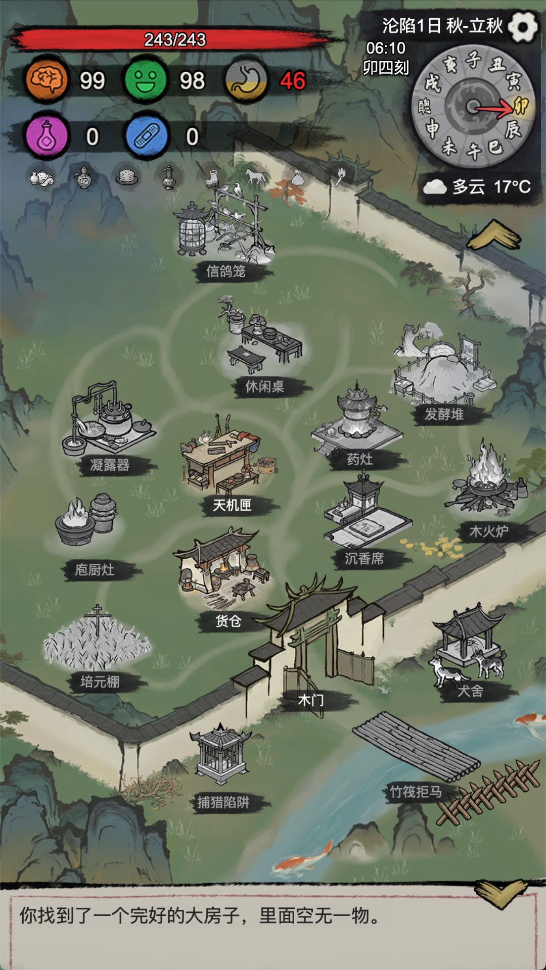 我就冲广告进来看看的 2
