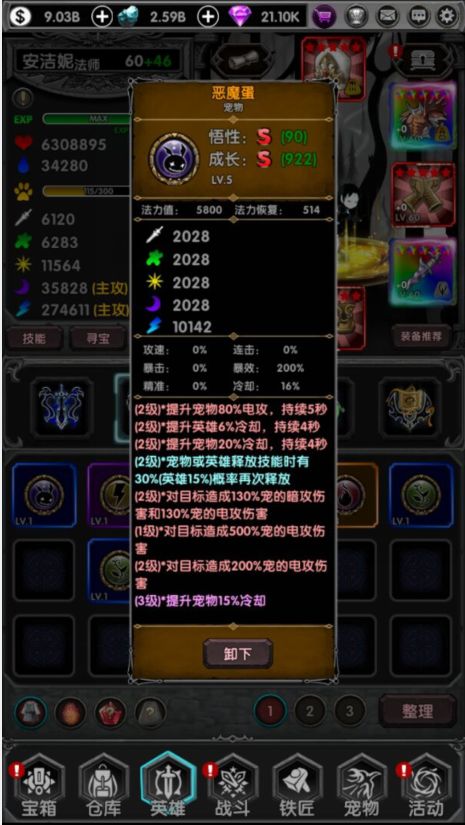 动态图片 3