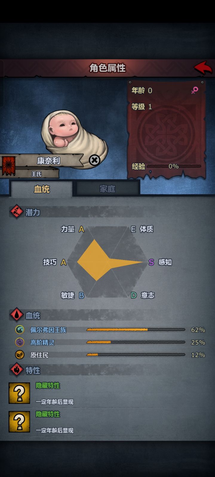 大佬们这个能做刀客嘛截图