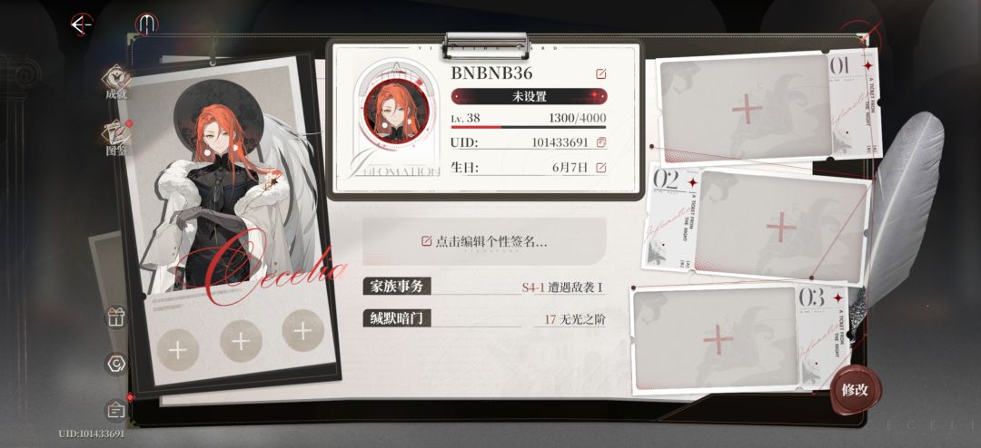 38级零氪干到17层了 2