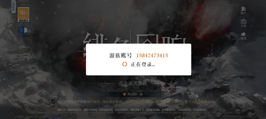 进不去,一直卡在这 1
