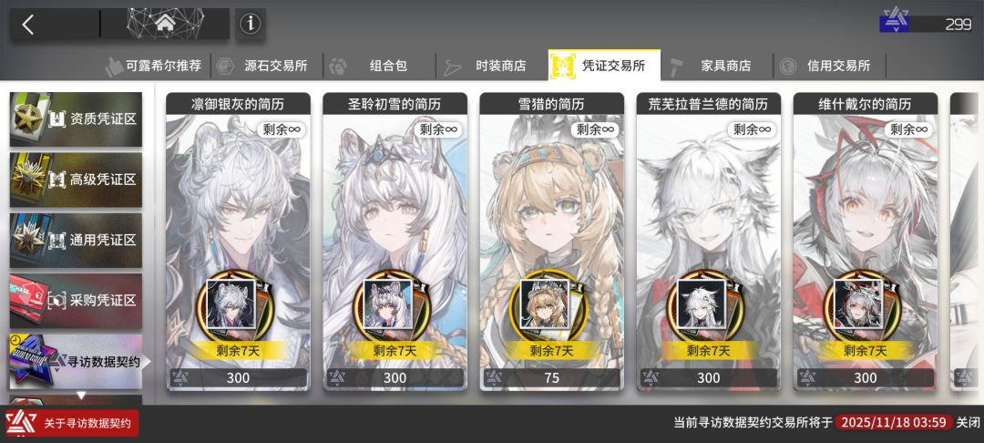 池子被ew下毒了 5