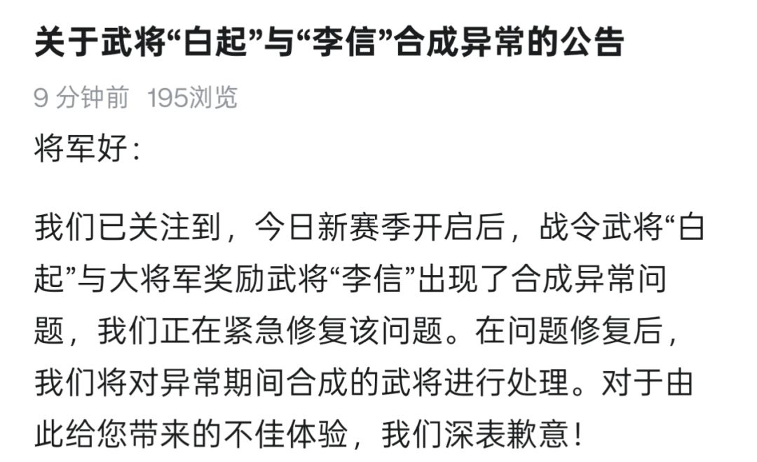 官方处理简评 2