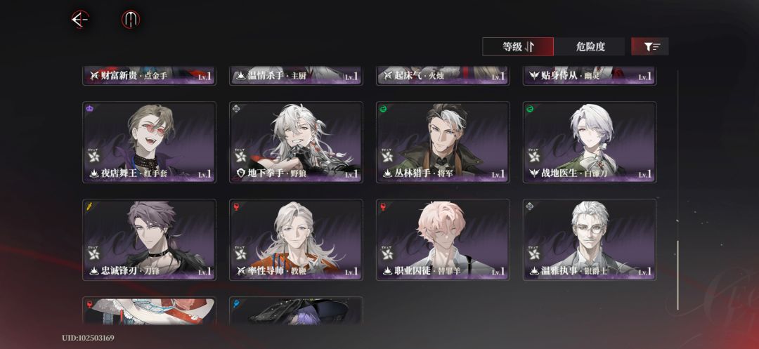 卡关 3