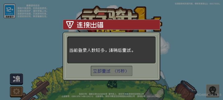 你是什么品种的逆天截图