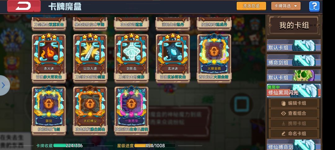求配卡 2