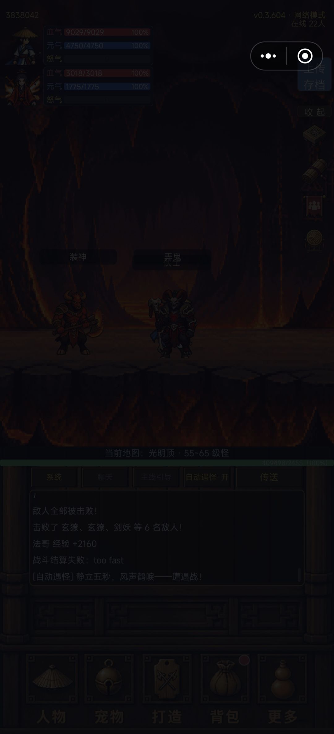 无法获得经验 2