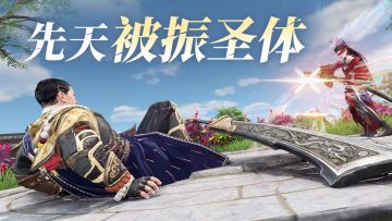 振掉200万把刀，启动测试绝密数据公开！