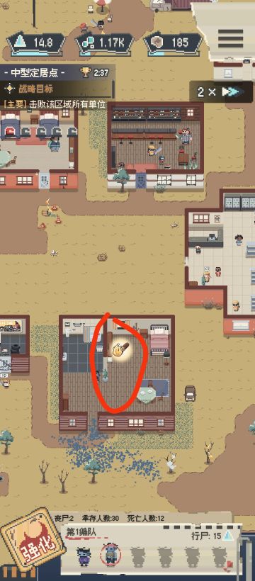 收藏品图鉴攻略