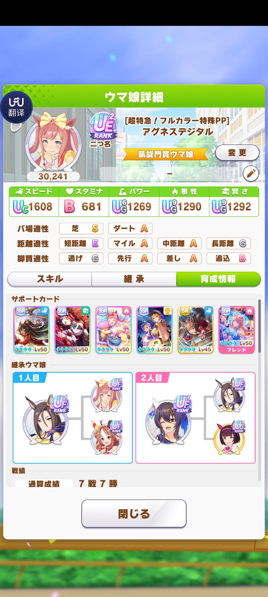 推荐一波日服吧 2