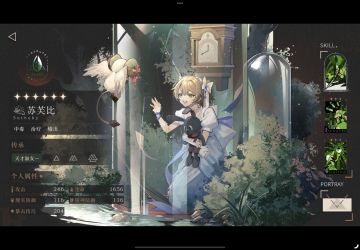 苏芙比到底值不值得当主c培养？——与大c红弩箭伤害期望对比