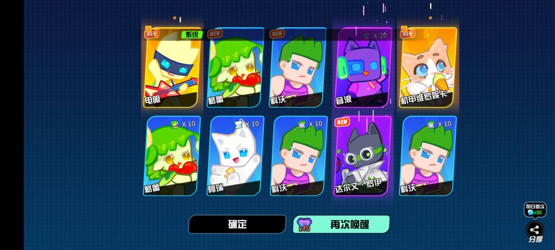 都一样吗 4