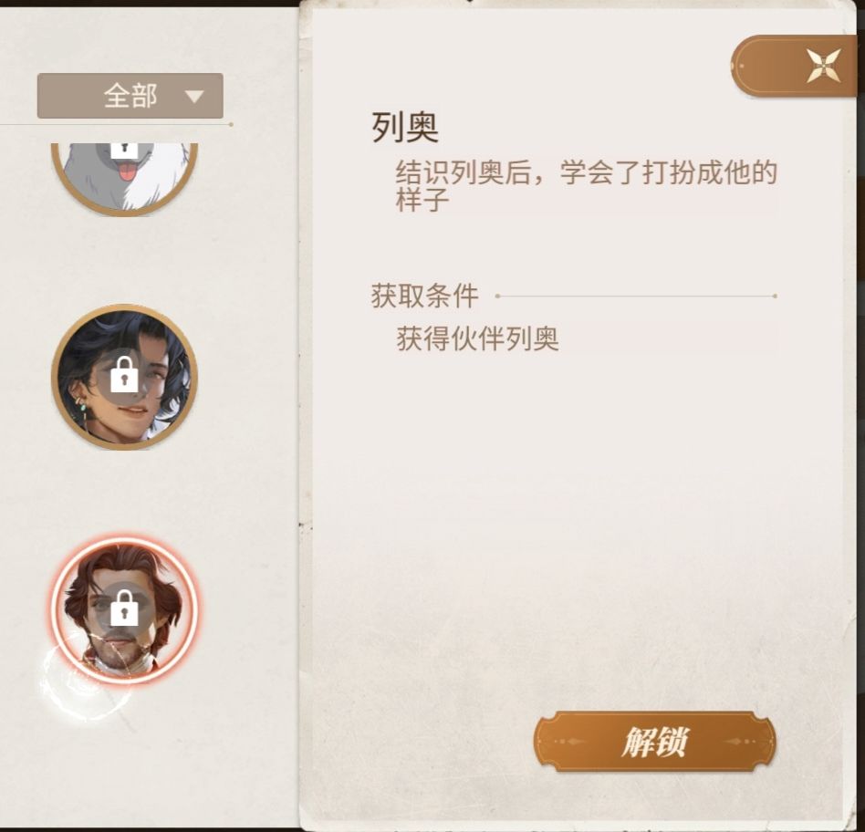 活动持续时间及个人预测 2