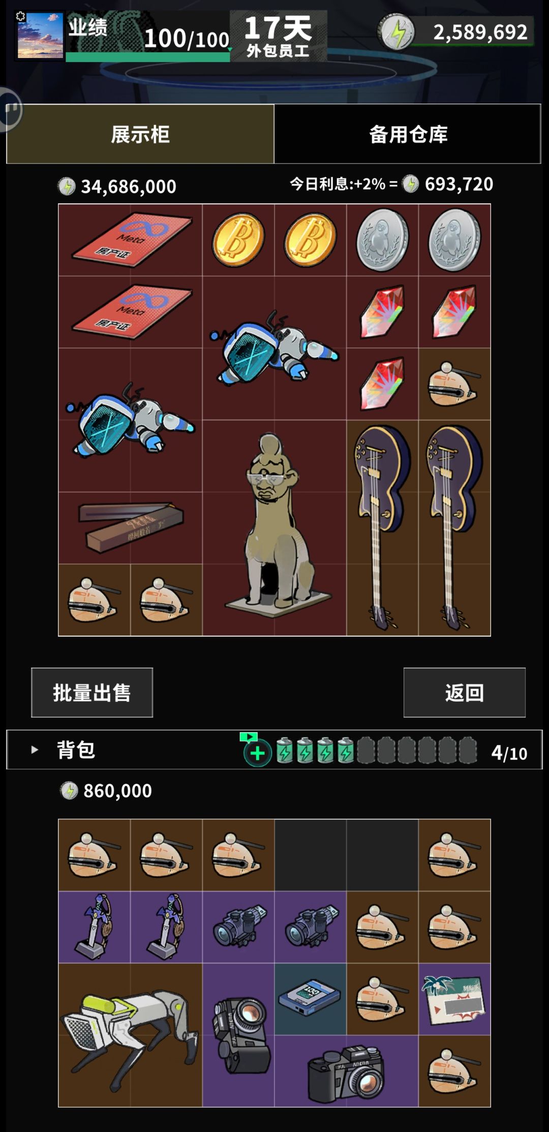 昨天刚下的,玩的第二把 1