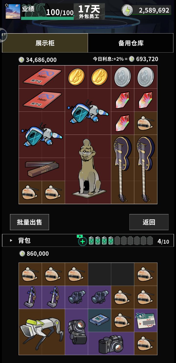 昨天刚下的,玩的第二把截图