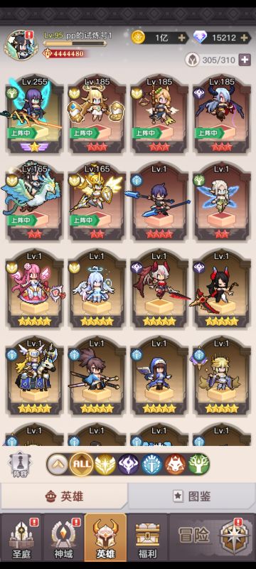 平民到高手的第四期（0氪）