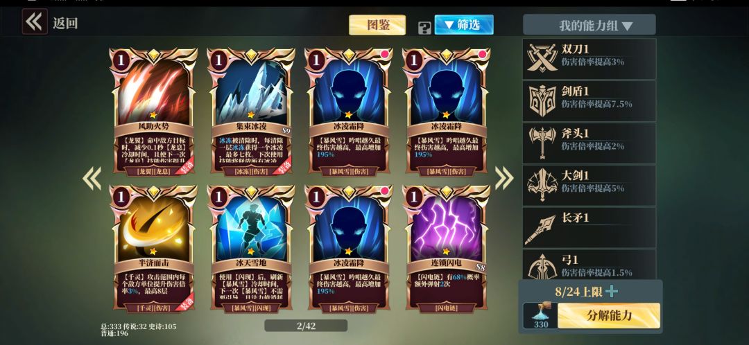 动态图片 6