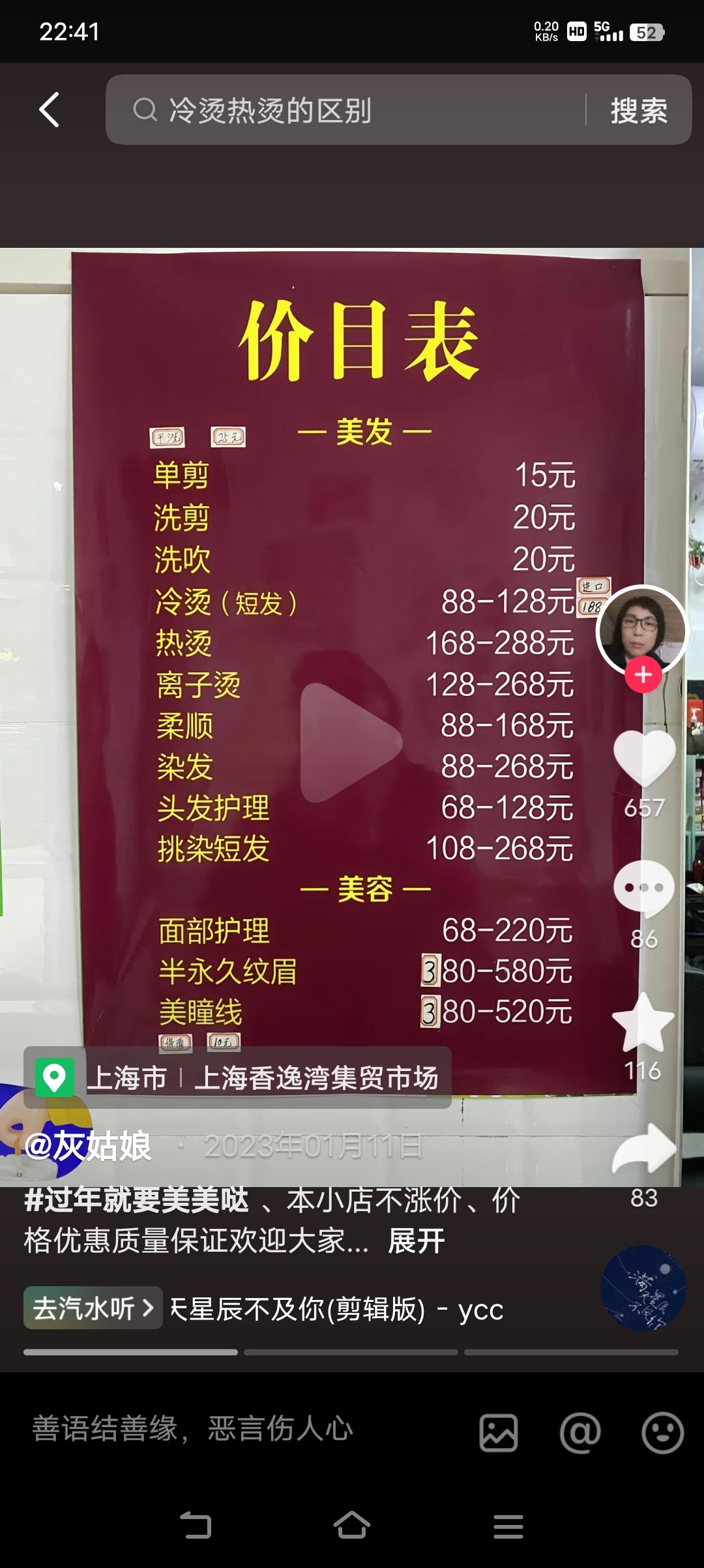 动态图片 8