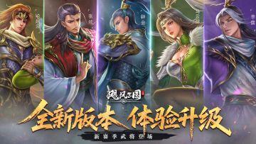 S2赛季9月9日开启，全新征程邀您共战！