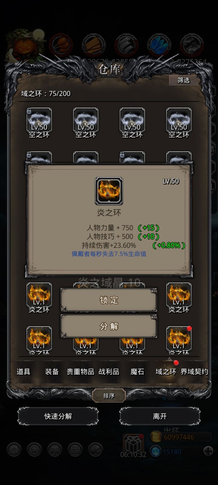 吐了,最后一下没撑住截图