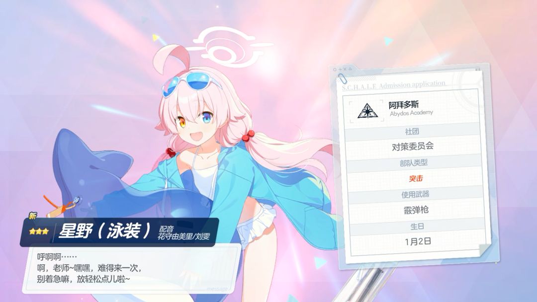 得吃！得吃！ 11