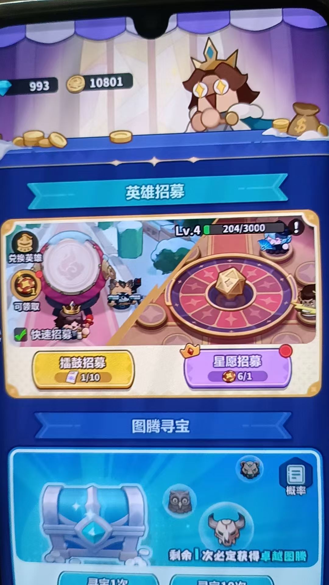 更新后池子自己看,无望 2