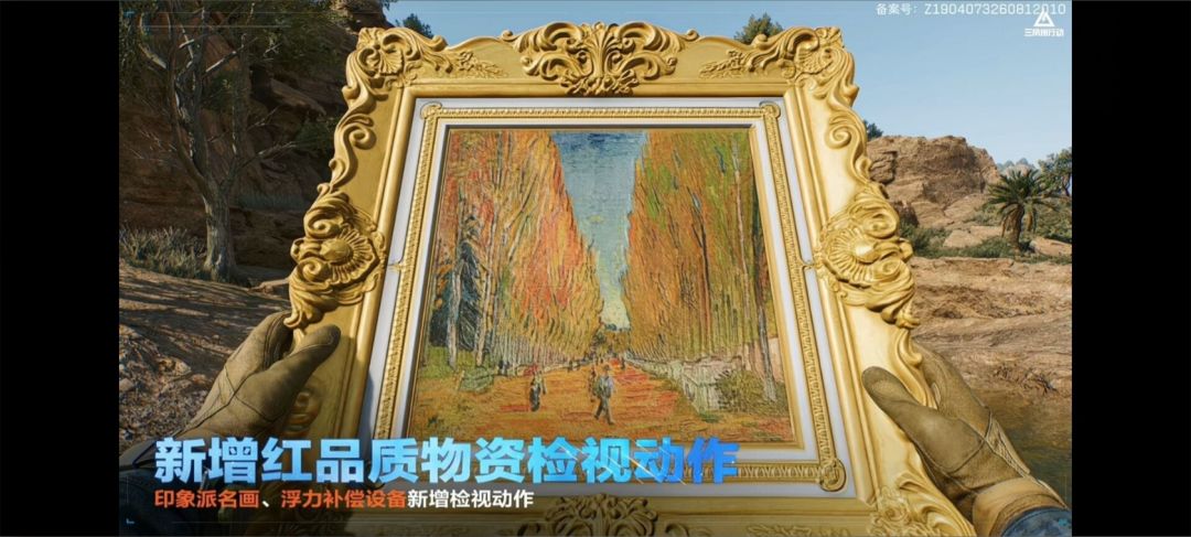 三角洲前瞻开船钓鱼,老黑红皮最快10天拿 14