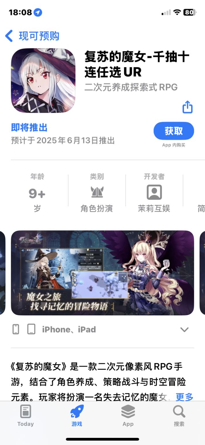 活了？！那我的账号是不是也能回来了（想p吃），虽然不咋玩但是我真的老喜欢她的画风了[表情_叹气]截图