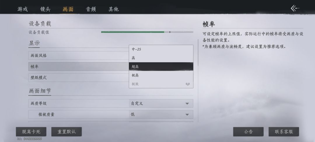 官方更新得还挺及时 1