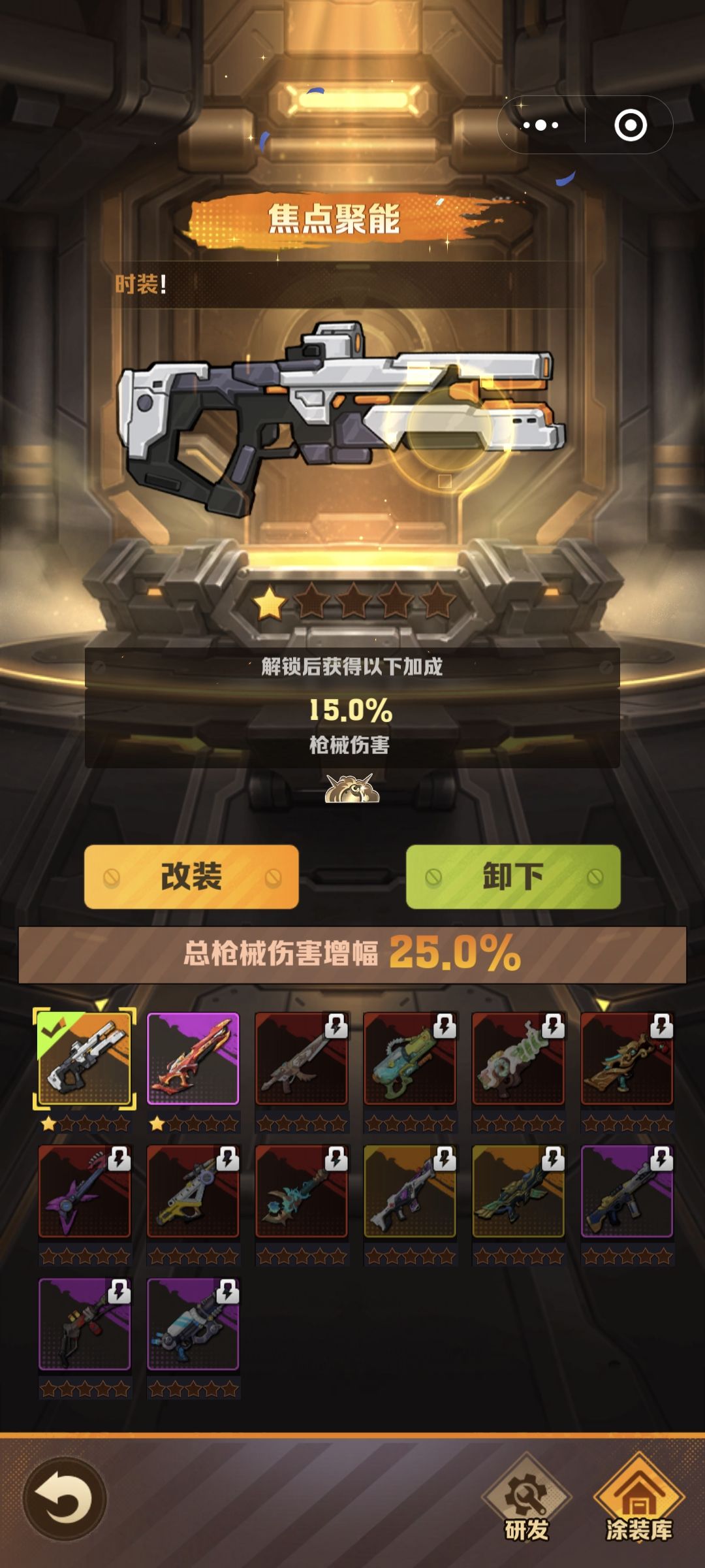 要不要开新号 4