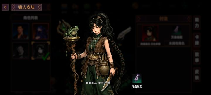 虽然但是,新皮肤好丑截图