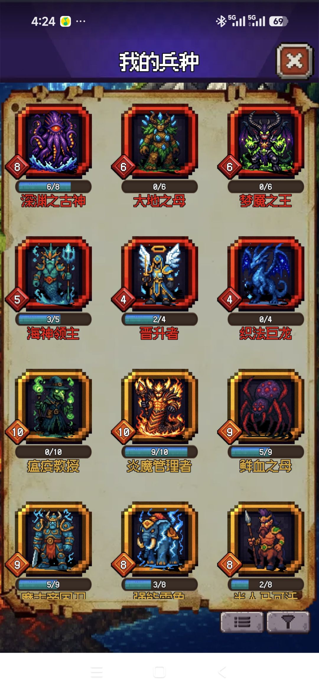 十星古神无望 2