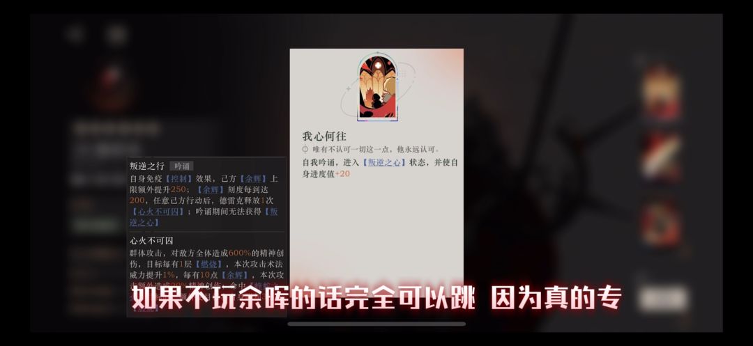 重返未来1999-德雷克 具体数值和抽取推荐 18