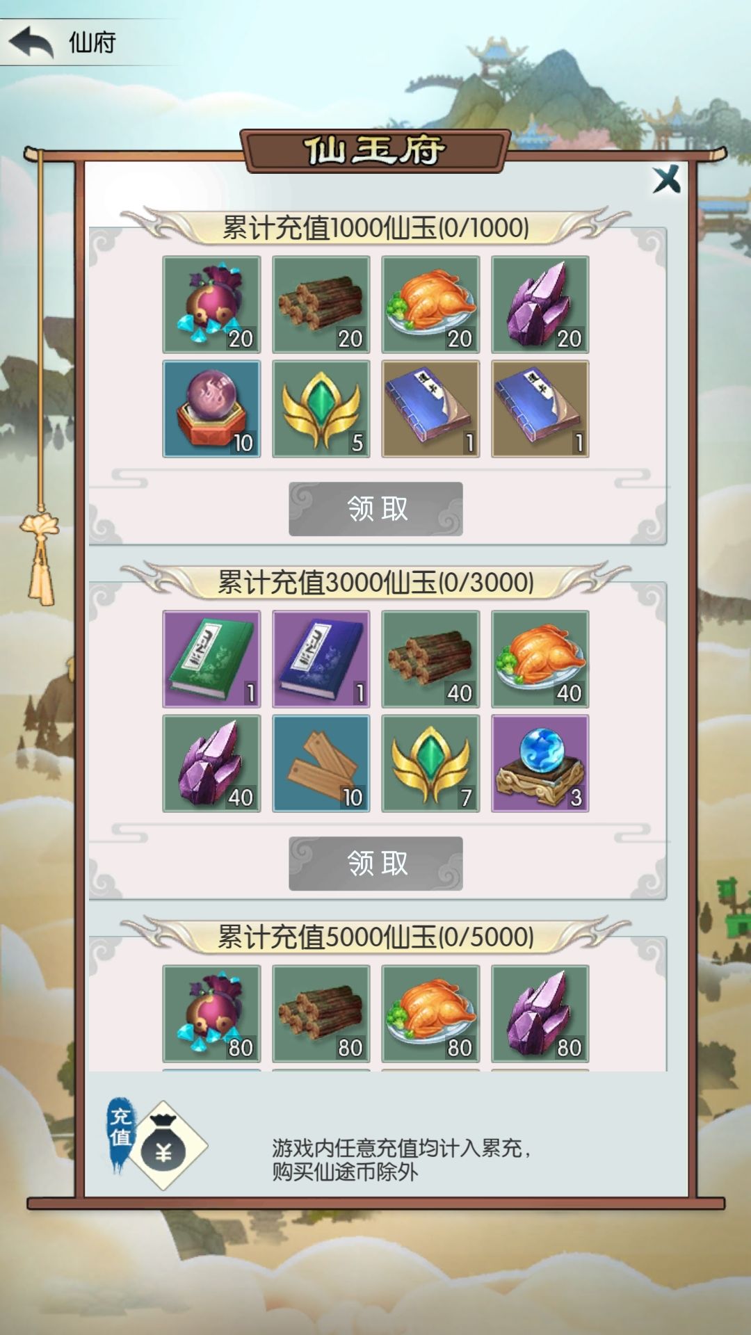 唉,坐化了 2