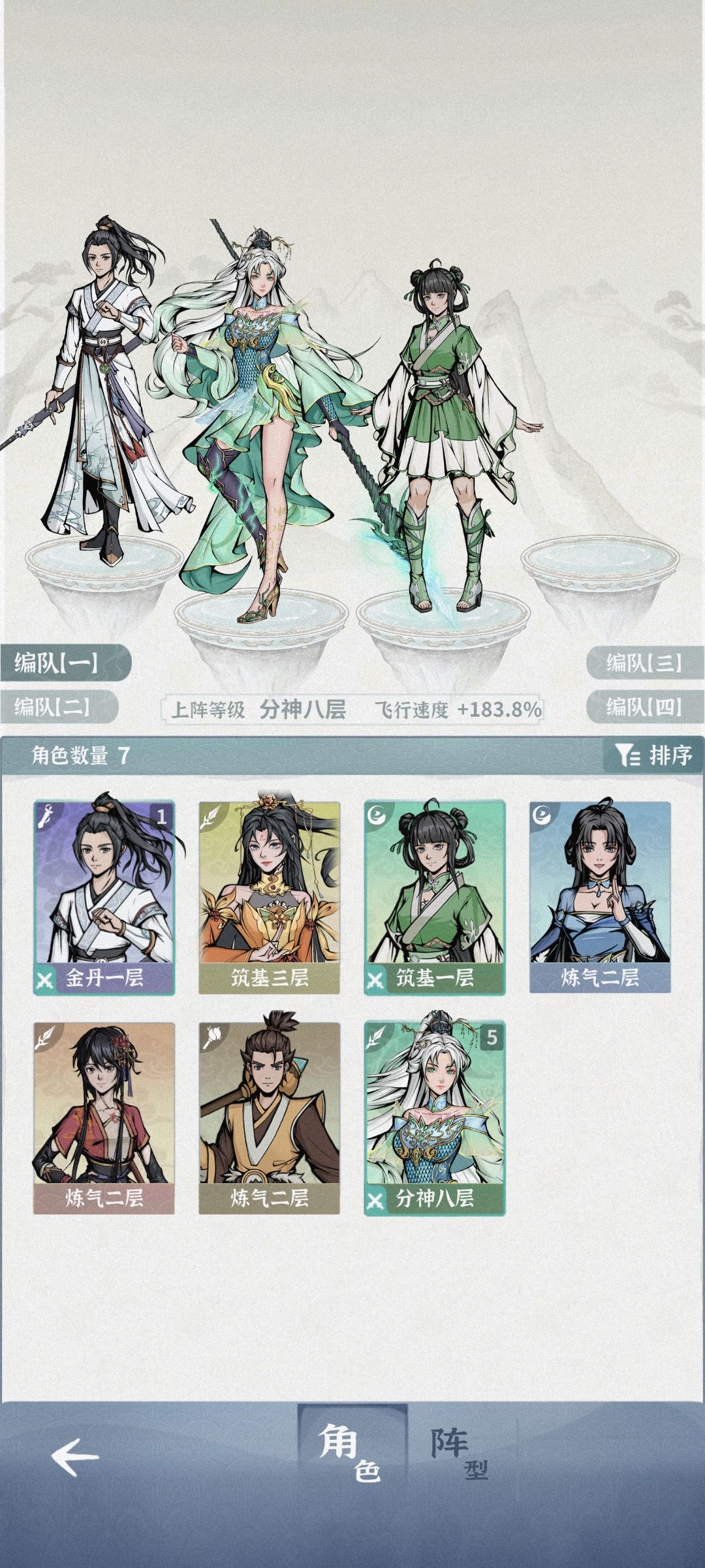 刚入坑一周，卡师尊沉淀中，发表一个槽点。 1