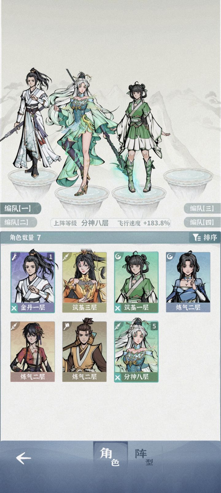 刚入坑一周,卡师尊沉淀中,发表一个槽点。截图