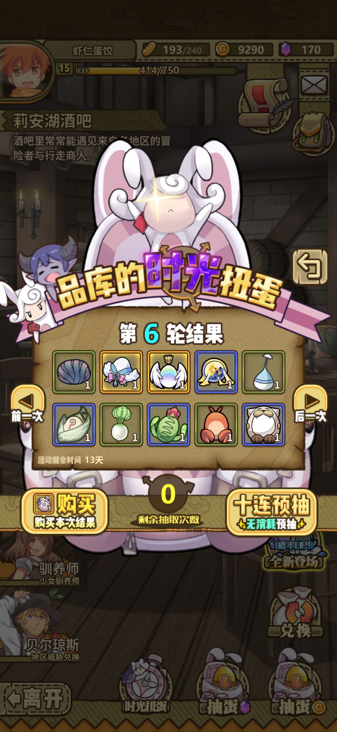 萌新求助 1